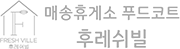 하단로고