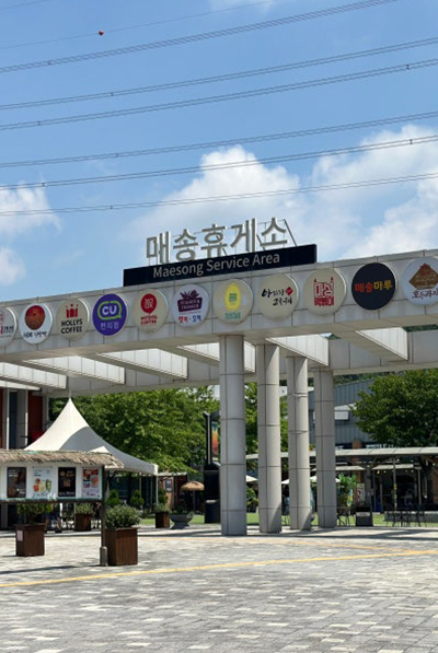 매송휴게소 푸드코트 소개